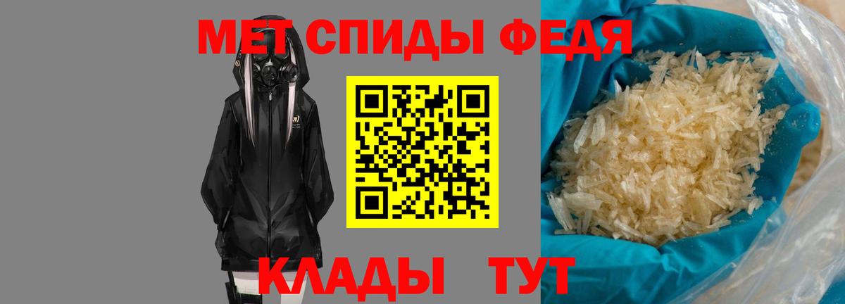 Amphetamine 98% Тихвин