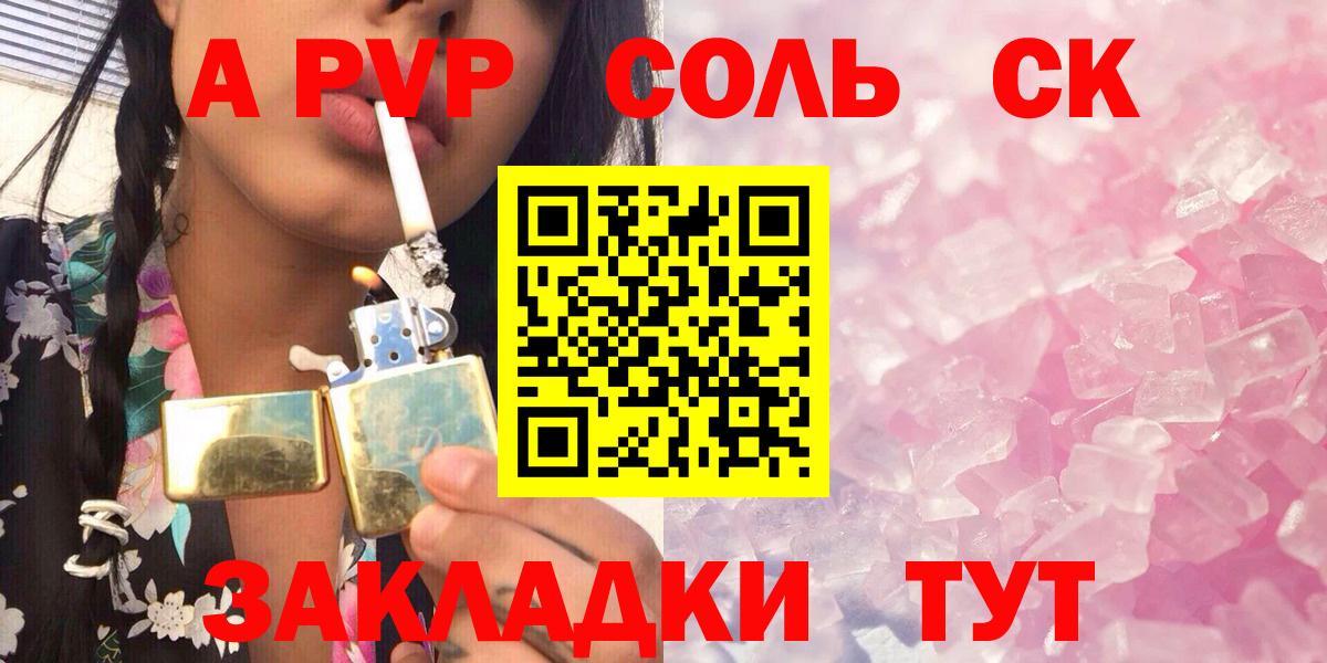 Alpha PVP Crystall Тихвин