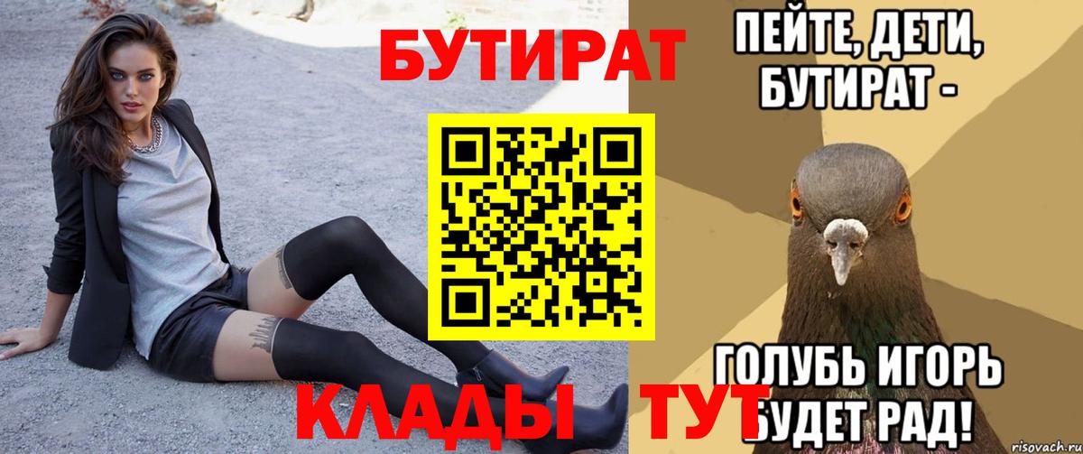 ГАШИШ Тихвин