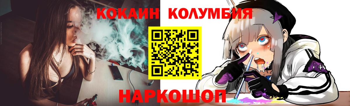 Cocaine VHQ  COCAIN Боливия  Тихвин  Вход с VPN 