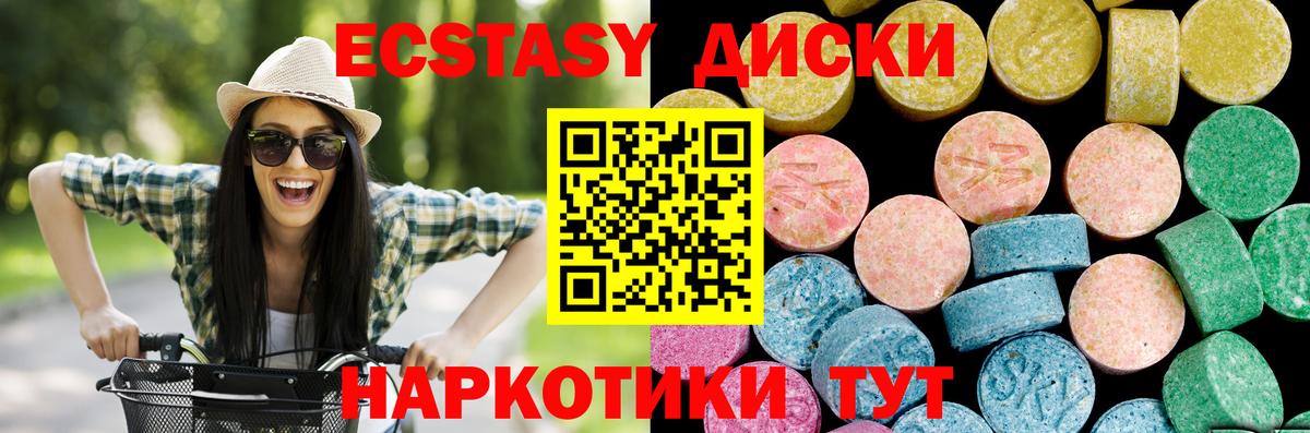 ЭКСТАЗИ TESLA Тихвин