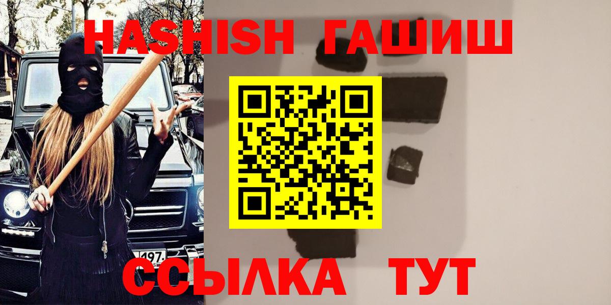 Тихвин  ГАШ убойный  Вход с VPN 