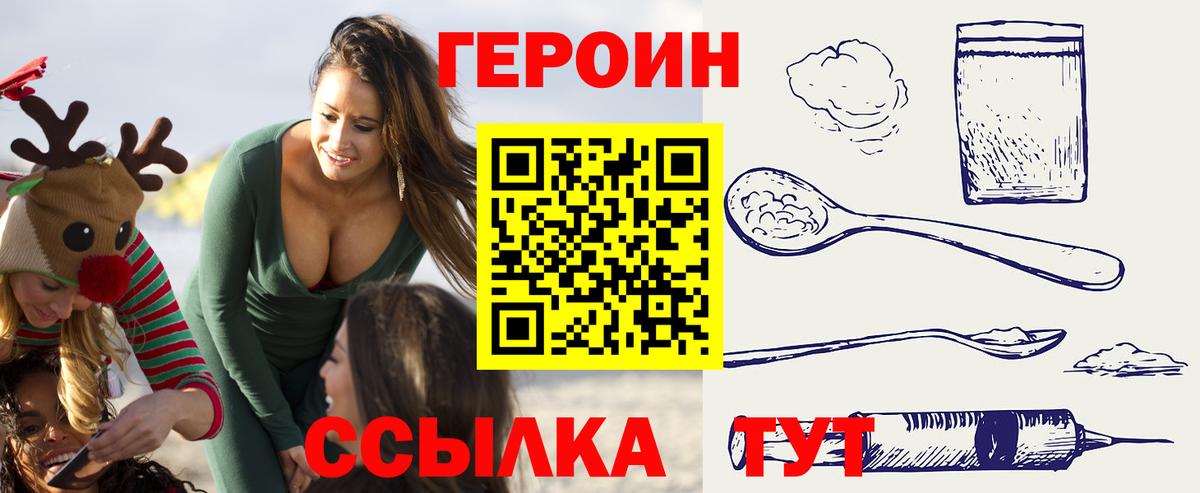 COCAIN  МЕТАМФЕТАМИН  NBOMe  Вход с VPN  Меф кристаллы  Тихвин  ГАШИШ  Конопля  Кодеин 
