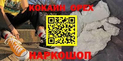 ешки Партизанск