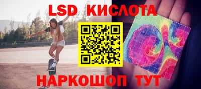 ешки Партизанск