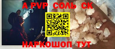 ешки Партизанск