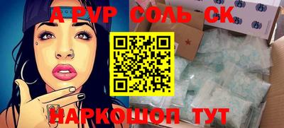 ешки Партизанск