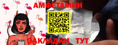 ешки Партизанск