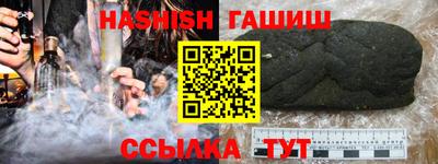 ешки Партизанск