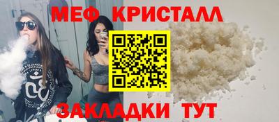 СК Пенза