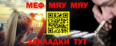 ешки Партизанск