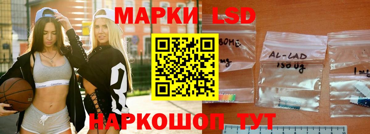 Лсд 25 экстази ecstasy  Вход с VPN  Тихвин  Лсд 25 экстази кислота 