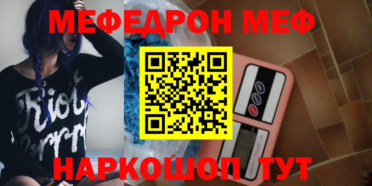 Тихвин  Мефедрон VHQ  Вход с VPN  Мефедрон мука 