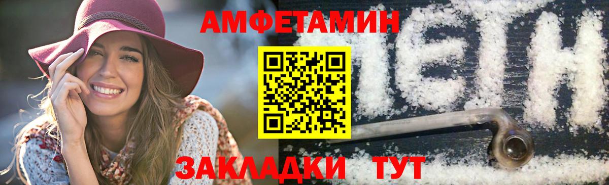 Тихвин  Метамфетамин пудра  Вход с VPN 