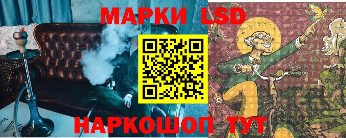 Марки NBOMe 1,5мг Тихвин