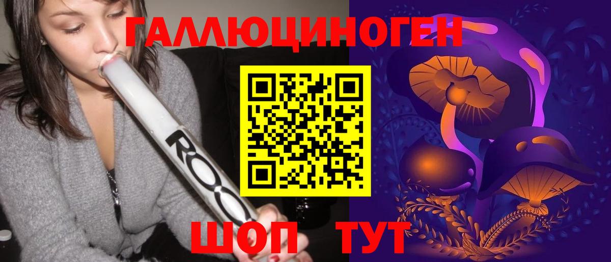 Тихвин  Псилоцибиновые грибы прущие грибы  Вход с VPN 