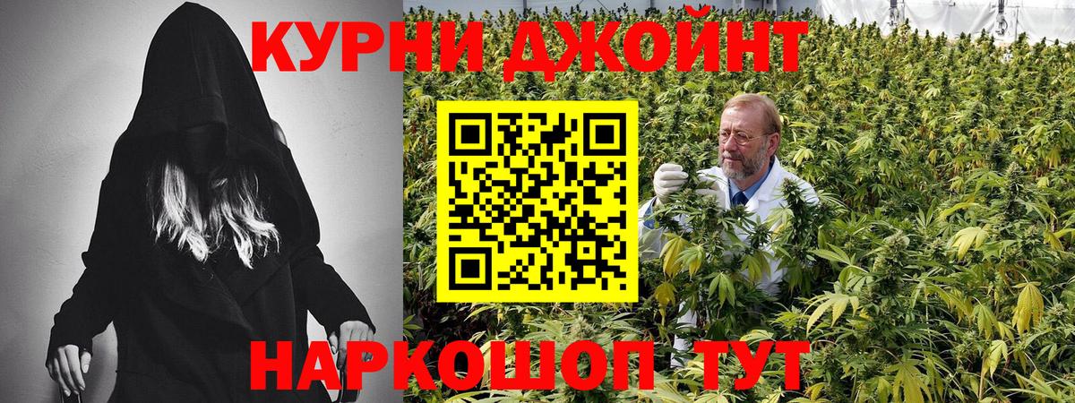 МАРИХУАНА гибрид Тихвин
